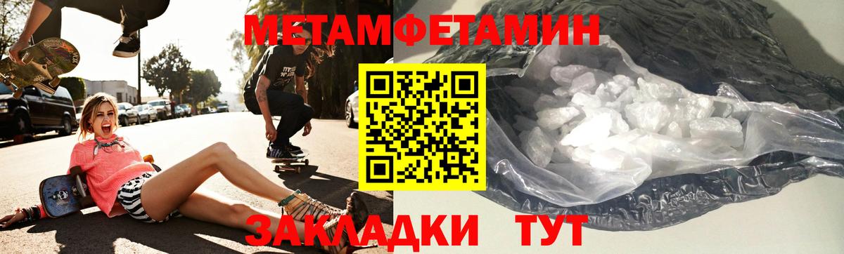 АМФ Розовый Лабинск