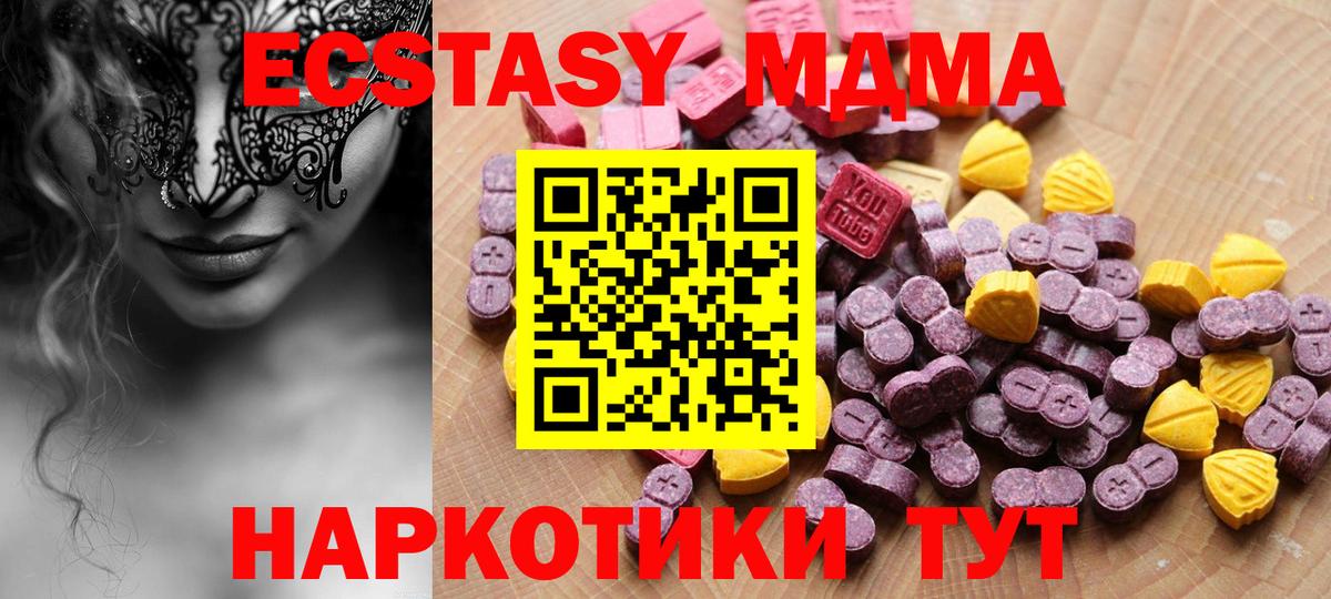Ecstasy Punisher Лабинск