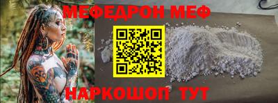 мет Изобильный