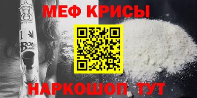эйфоретик Ипатово