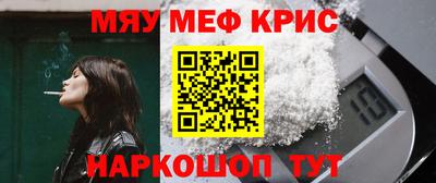 эйфоретик Ипатово
