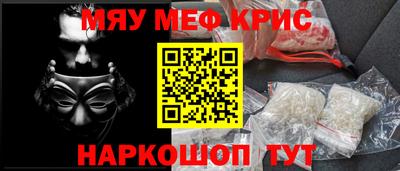 мет Изобильный