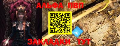 марки nbome Канаш