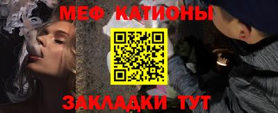марки nbome Канаш