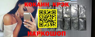 марки nbome Канаш