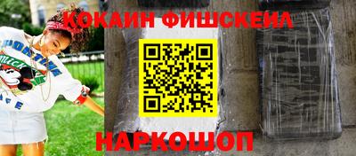 эйфоретик Ипатово