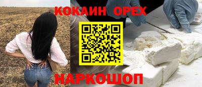 эйфоретик Ипатово