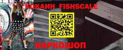 эйфоретик Ипатово