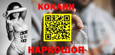 эйфоретик Ипатово