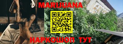 эйфоретик Ипатово