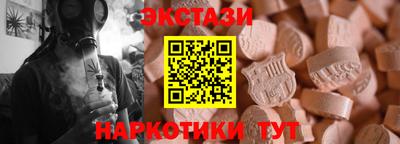 эйфоретик Ипатово