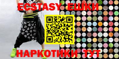 эйфоретик Ипатово