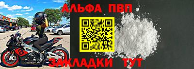 эйфоретик Ипатово