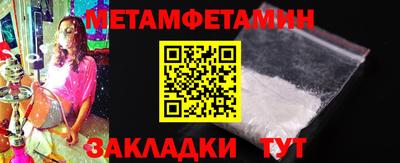 мет Изобильный