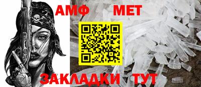 эйфоретик Ипатово