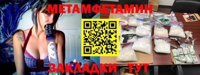 мет Изобильный