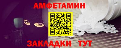 мет Изобильный