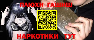эйфоретик Ипатово
