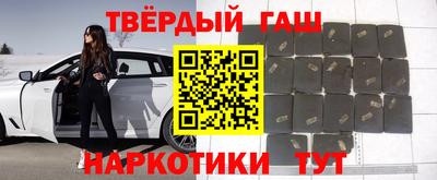 эйфоретик Ипатово