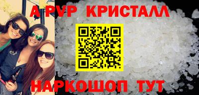 марки nbome Канаш