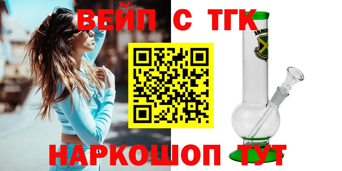 Дистиллят ТГК жижа Лабинск