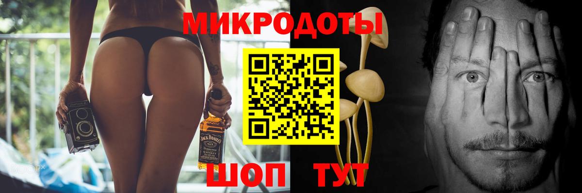 Псилоцибиновые грибы Magic Shrooms  Вход с VPN  Лабинск 